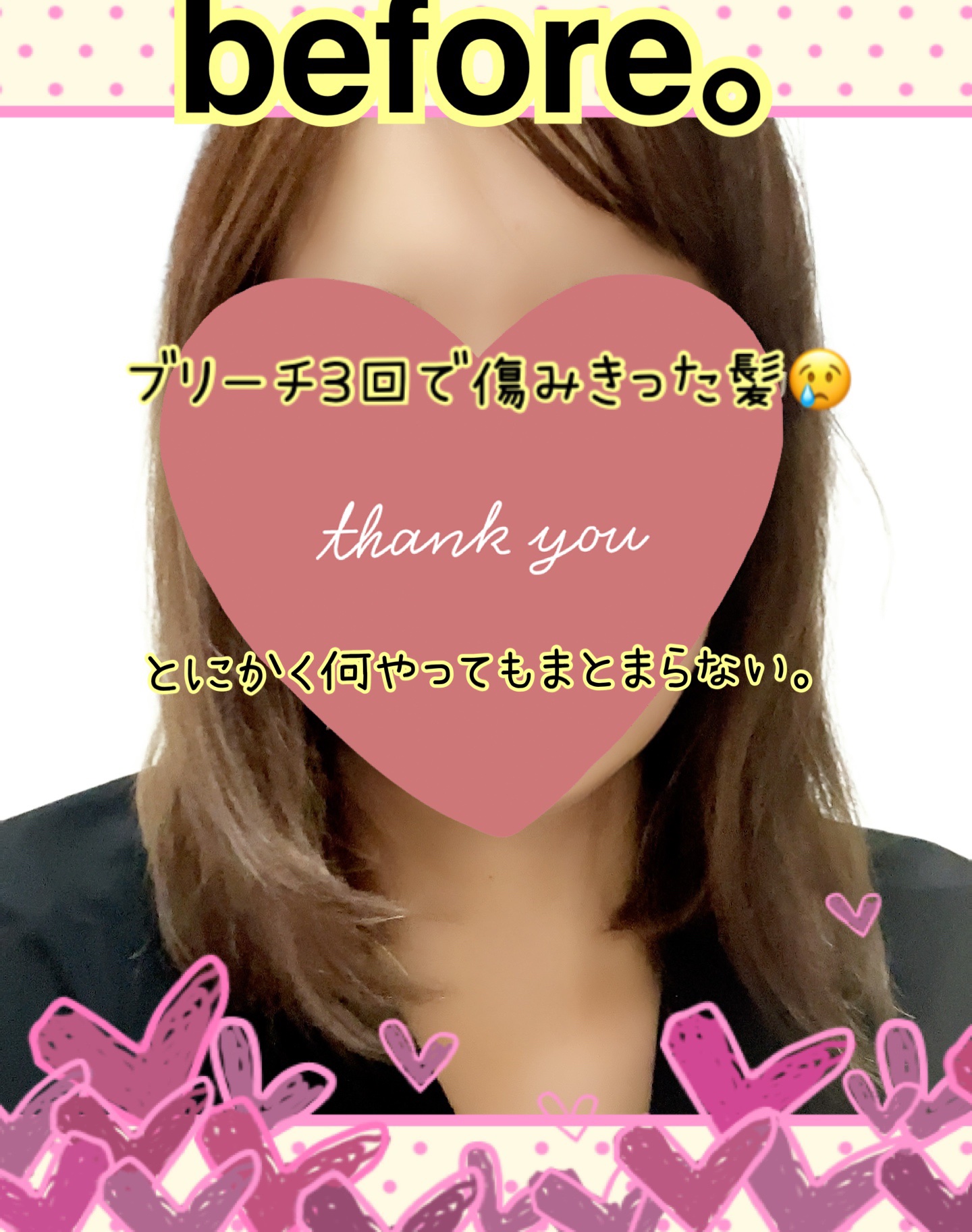 ディープダメージトリートメントEX/UNOVE/洗い流すヘアトリートメントを使ったクチコミ（2枚目）