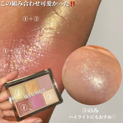 フーミー 時計回りパレット/WHOMEE/アイシャドウパレットを使ったクチコミ(4枚目)