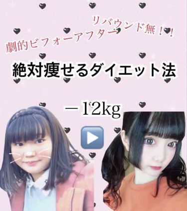 純粋はちみつ トップバリュを使った口コミ 絶対痩せるダイエット法 55kg 43 By 霜月すず 脂性肌 Lips