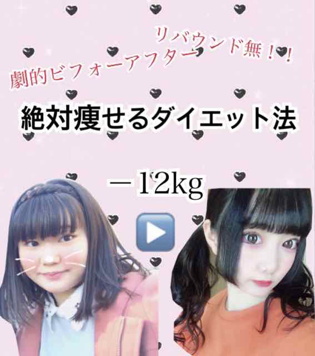 純粋はちみつ トップバリュを使った口コミ 絶対痩せるダイエット法 55kg 43 By 霜月すず 脂性肌 Lips
