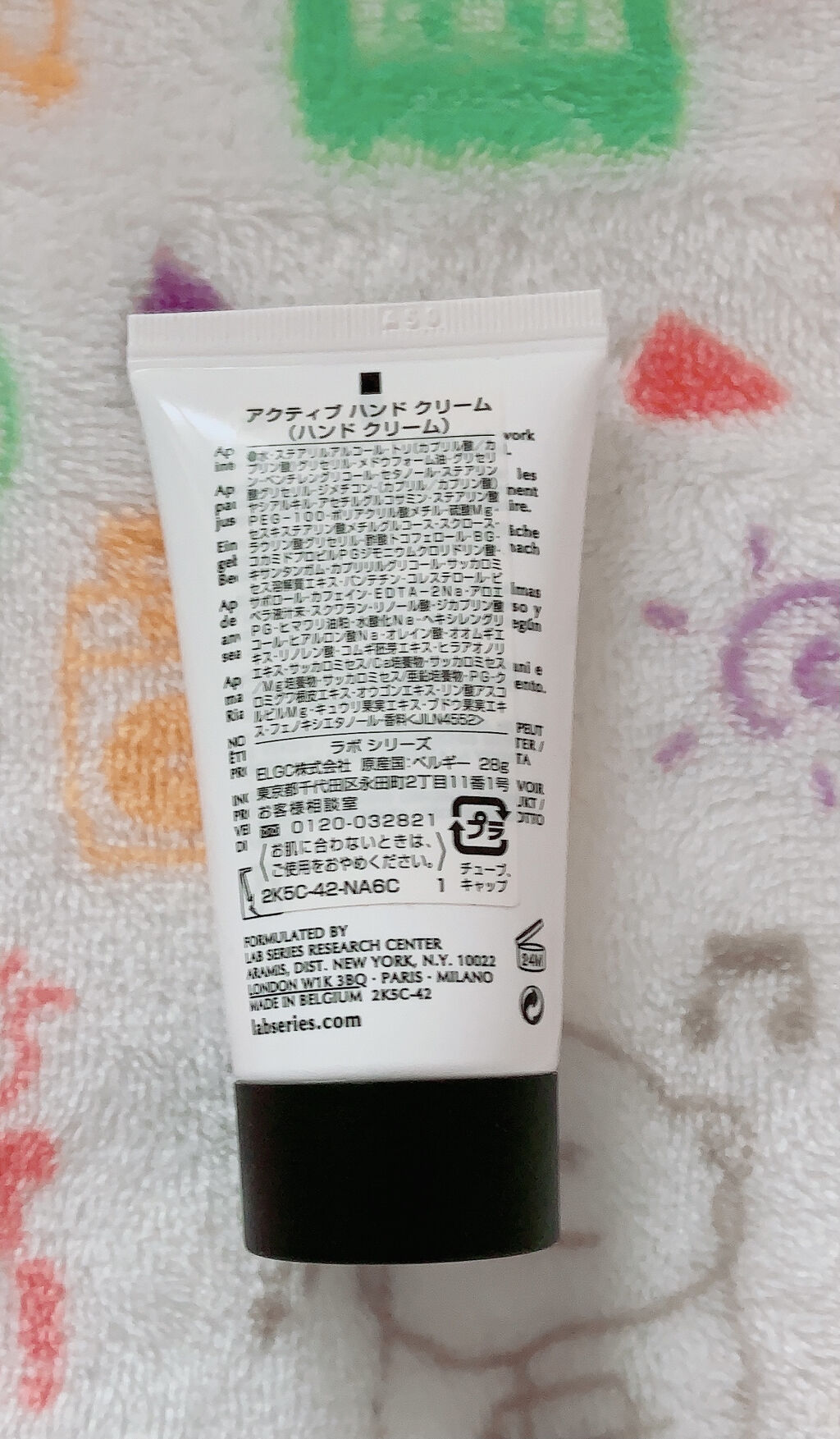 アクティブハンドクリーム/ラボ シリーズ/ハンドクリームを使ったクチコミ（2枚目）