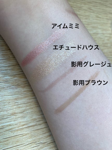 キラキラ アイシャドウ/ETUDE/スティックアイシャドウを使ったクチコミ(4枚目)