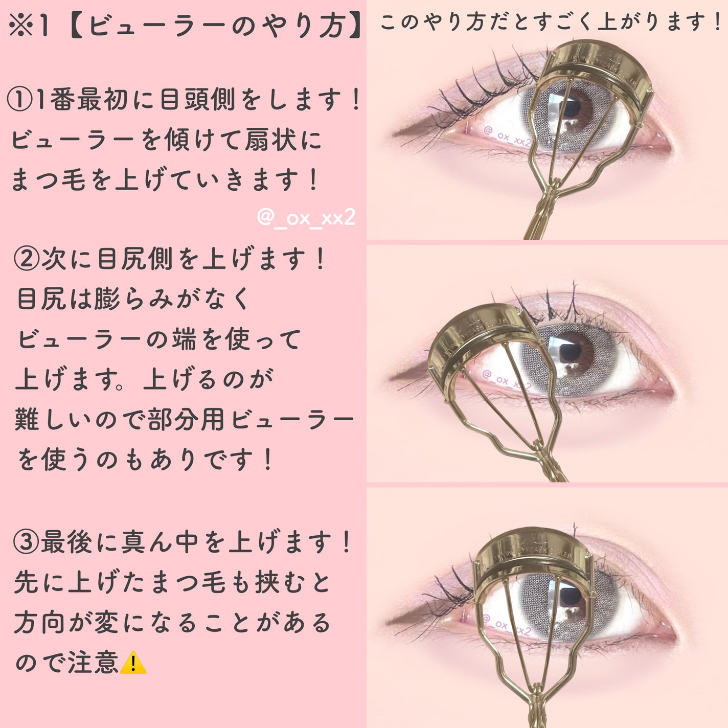 クリア マスカラR/CEZANNE/マスカラ下地を使ったクチコミ(4枚目)