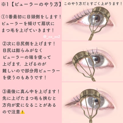 クリア マスカラR/CEZANNE/マスカラ下地を使ったクチコミ(4枚目)