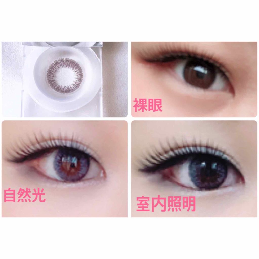 Minette/Minette/カラーコンタクトレンズを使ったクチコミ(2枚目)