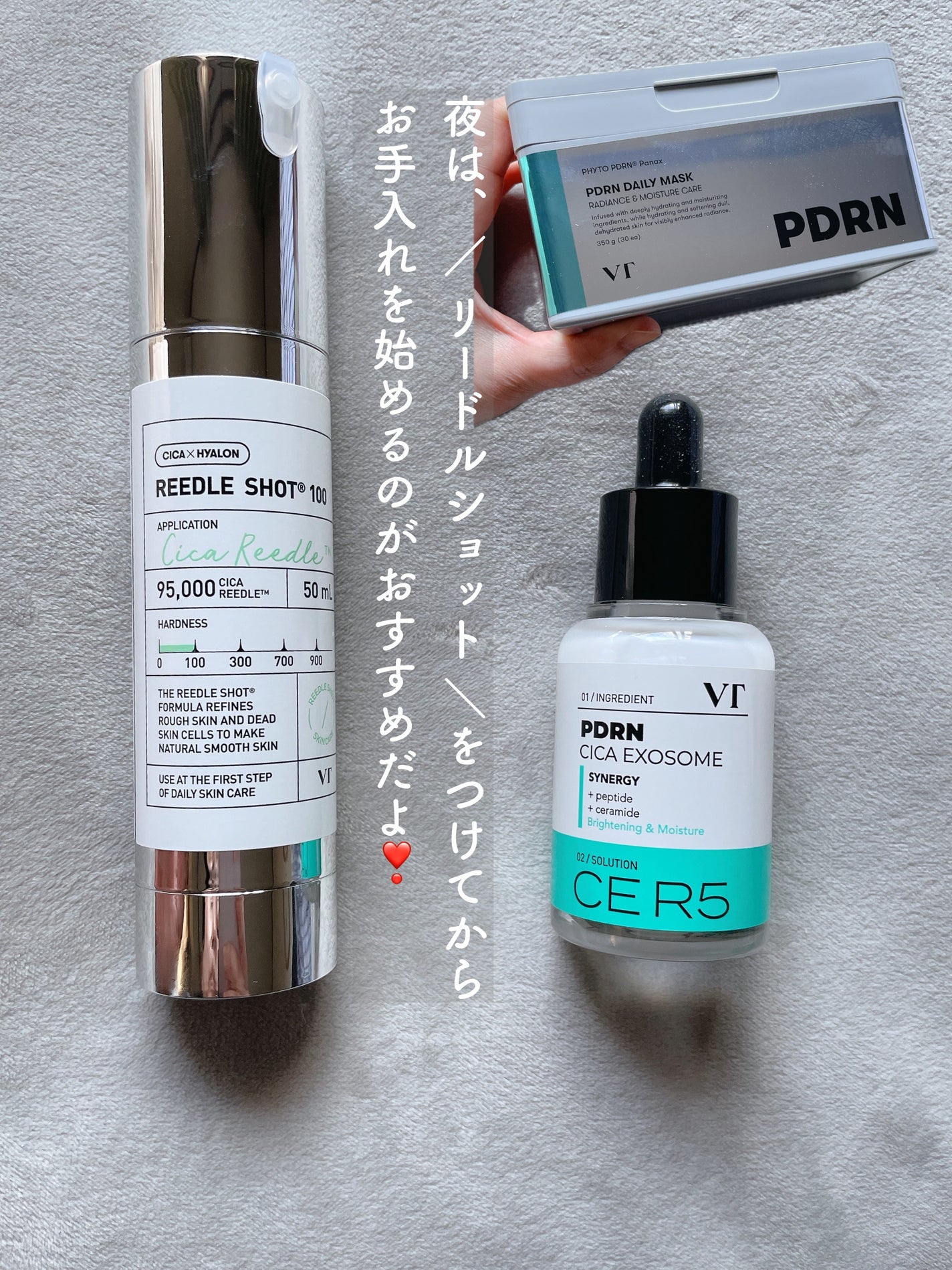 PDRN デイリーマスク|VTの口コミ - 敏感肌におすすめのシート PDRN デイリーマスク|VTの口コミ - 敏感肌におすすめのシート