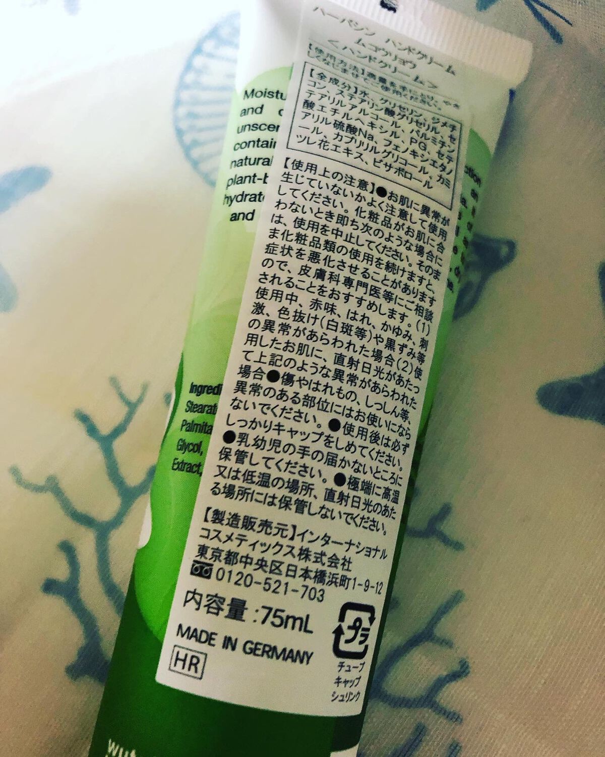 ハーバシン ハンドクリーム オリジナル/ハーバシン/ハンドクリームを使ったクチコミ(2枚目)