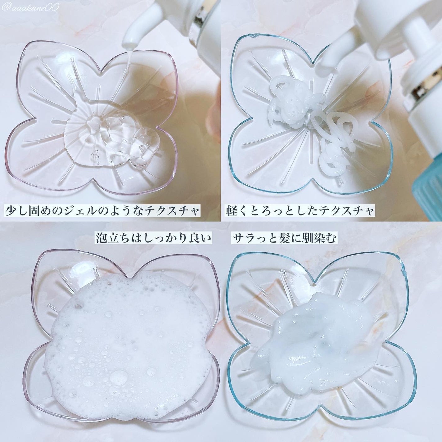 リフレッシュ × さらつや シャンプー/トリートメント/h&s/市販シャンプーを使ったクチコミ(3枚目)