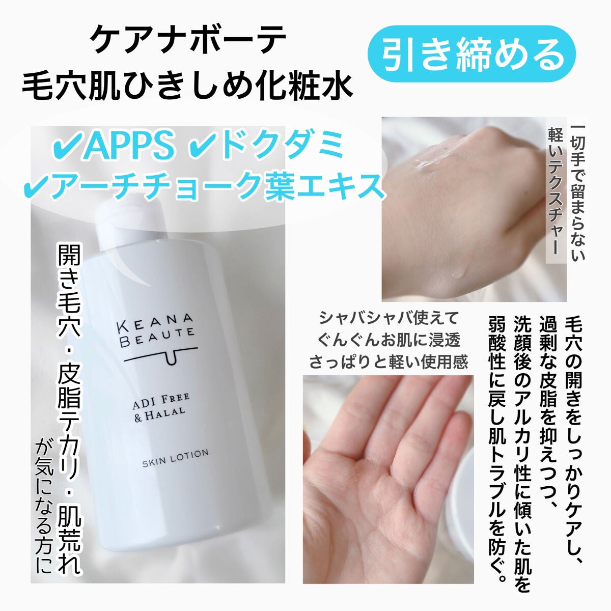 洗顔前の毛穴づまり落とし/ケアナボーテ/クレンジングジェルを使ったクチコミ(3枚目)