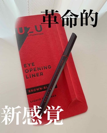 
UZU EYE OPENING LINER 
BROWN BLACK 
￥1500+TAX

お店に入って、パッケージのカッコ良さに惹かれて購入し
たアイライナー。

公式を見たところどうやら筆にこだ