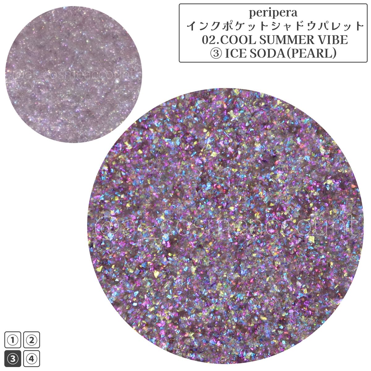 ペリペラ インク ポケット シャドウ パレット 02 クールな夏の香りぷんぷん(COOL SUMMER VIBE)/PERIPERA/アイシャドウパレットを使ったクチコミ（2枚目）