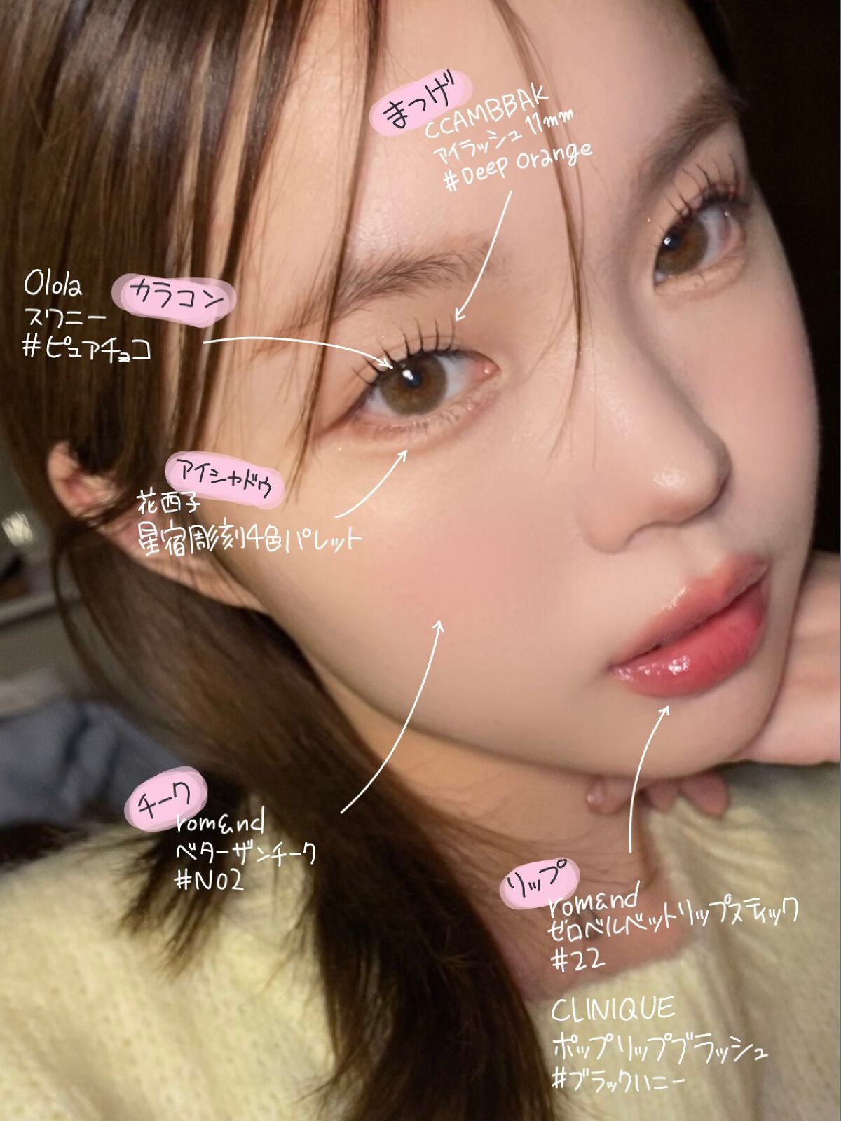 ベターザンチーク/rom&nd/パウダーチークを使ったクチコミ(2枚目)