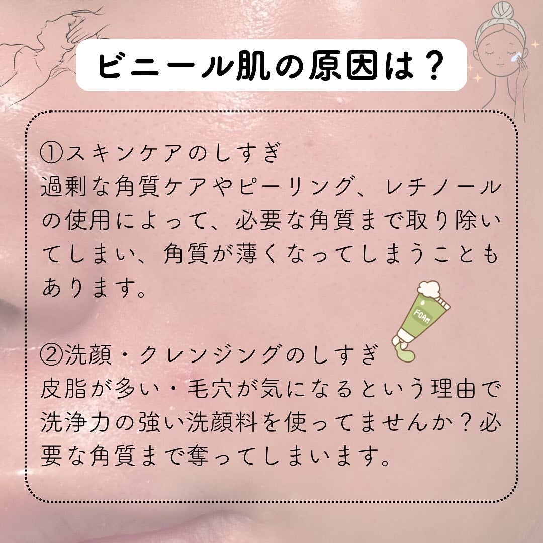 ðððð€ËË on LIPS ããããŒã«èã«ã¯æ°ãã€ããŠðŠïŒããããŒã«èããšããèšèãèãã..ãïŒ3æç®ïŒ