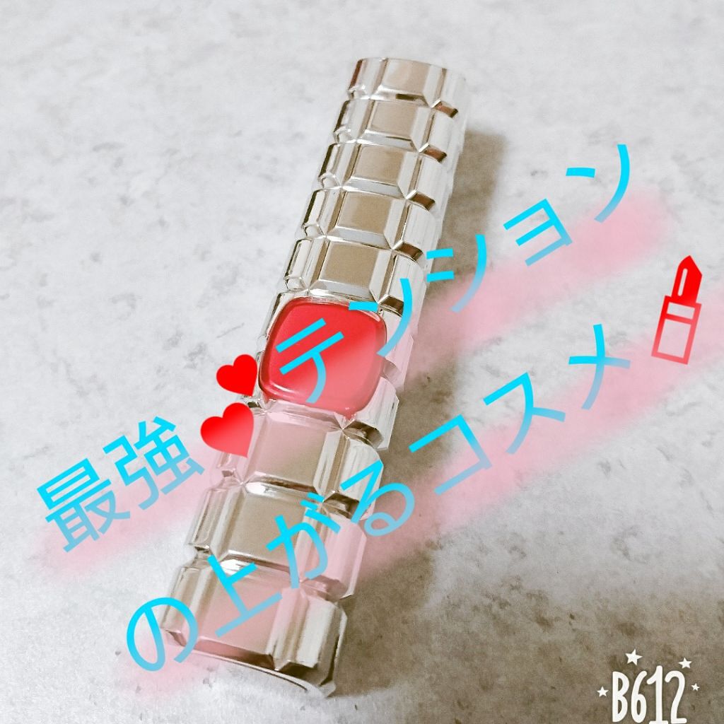 シャインオン/ロレアル パリ/口紅を使ったクチコミ（1枚目）