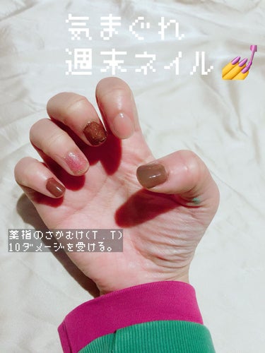 ズボラ週末ネイル✨


左手親指
ネイルホリック　GR707

を中心に塗り塗り💅


右手人差し指
キャンメイク　N17

を際立たせるために塗り塗り💅



相変わらず雑だけど気分転換にgoooooood♡



ムツゴロウさん🤍



 #私の上半期ベストコスメ2023  #LIPS投稿アワードメイクハウツー  #正直レビュー  #ピンクコスメ #週末ネイル #春ネイル #キャンメイク #ネイルホリック #プチプラ #ラメ #パール #ビタミンカラー #チャイ
#ズボラ　 #PLになりたい_先取り夏メイク の画像 その1