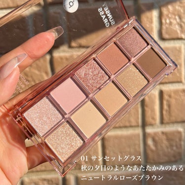 シーズナルブレンディングアイシャドウパレット 01 Sunset Grass/Peach C/アイシャドウパレットを使ったクチコミ（2枚目）