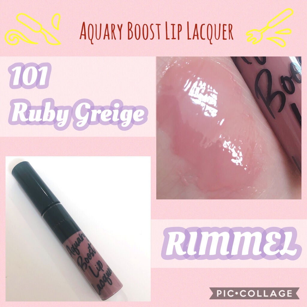 アクアリィ ブースト リップラッカー/リンメル ロンドン/リップグロスを使ったクチコミ(1枚目)