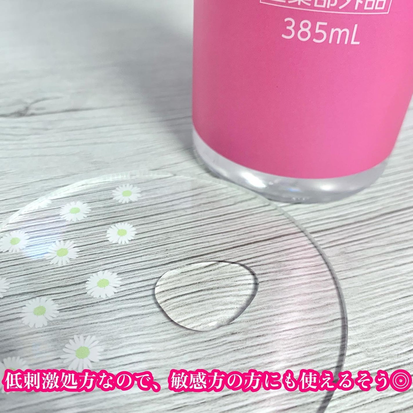 ヘパトリート 薬用保湿化粧水/ゼトックスタイル/化粧水を使ったクチコミ(2枚目)