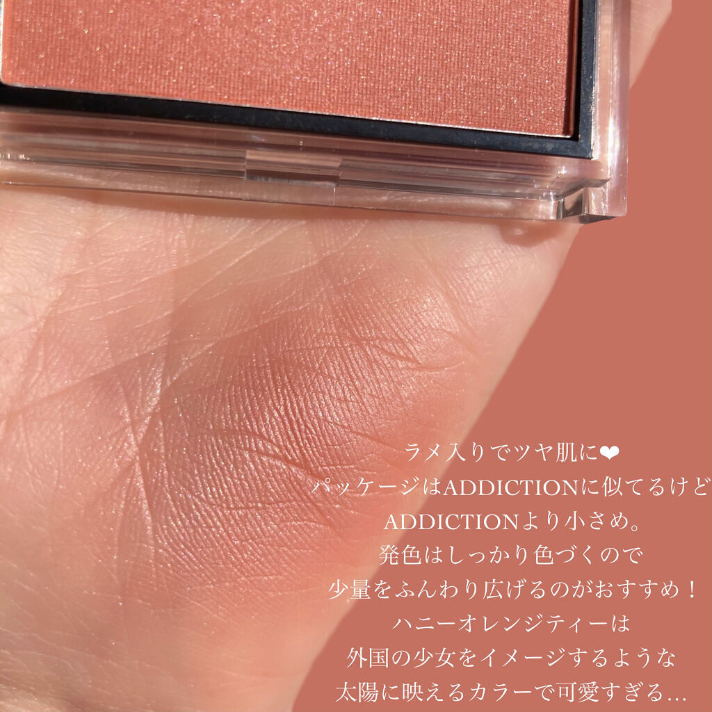 チークブラッシュ/SLN/パウダーチークを使ったクチコミ（3枚目）