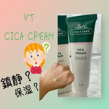 CICA クリーム/VT/フェイスクリームを使ったクチコミ（1枚目）