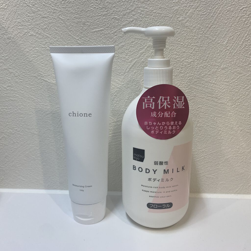 弱酸性ボディミルク/matsukiyo/ボディミルクを使ったクチコミ（2枚目）