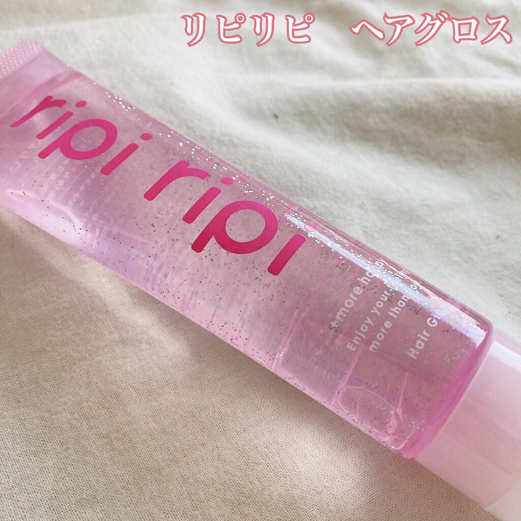 リピリピ ヘアグロス/ripi ripi/ヘアワックス・クリームを使ったクチコミ(2枚目)