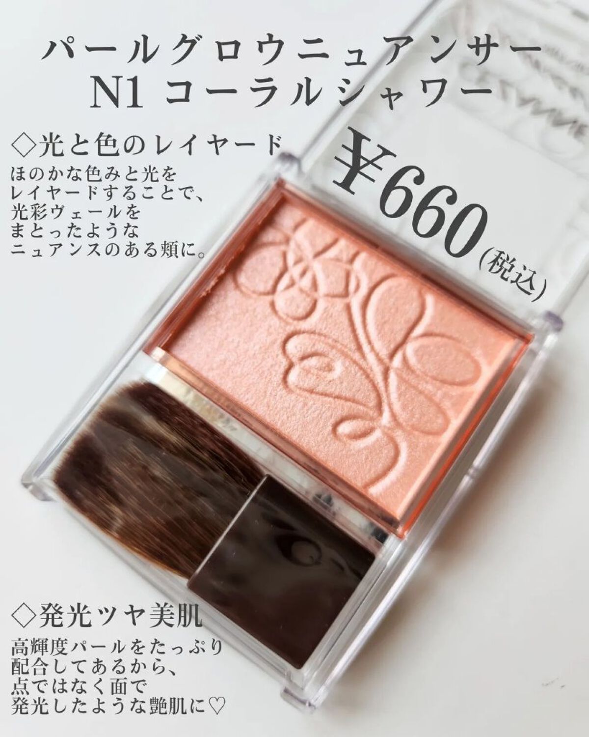 ノーズ＆アイブロウパウダー/CEZANNE/パウダーアイブロウを使ったクチコミ（2枚目）