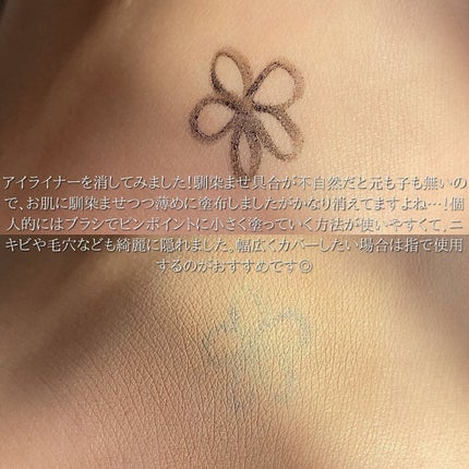 COSCOS コンシーラー/COSCOS/クリームコンシーラーを使ったクチコミ(4枚目)