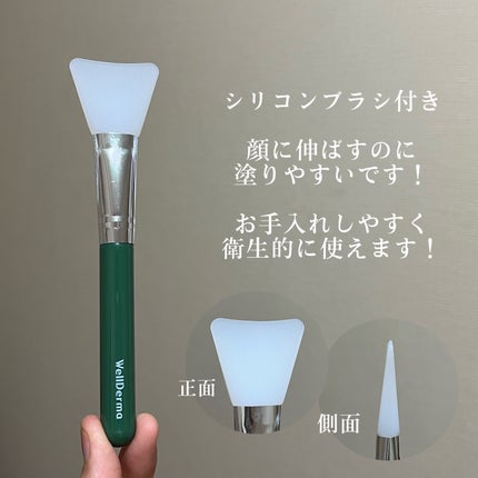 ティーツリーハーブピーリングパック/WellDerma/洗い流すパック・マスクを使ったクチコミ(4枚目)