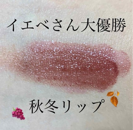 ルージュ ココ フラッシュ 128 ムード/CHANEL/口紅を使ったクチコミ(1枚目)