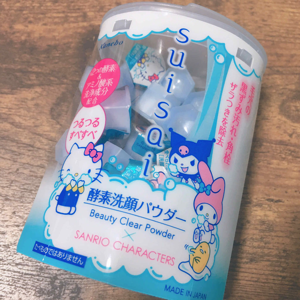 スイサイ ビューティクリア パウダーウォッシュ/suisai/洗顔パウダーを使ったクチコミ（1枚目）