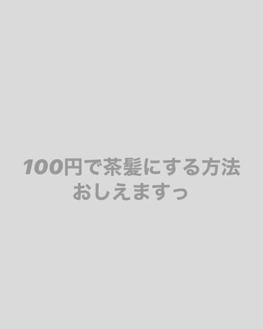 オキシドール(医薬品)/日本薬局方/その他を使ったクチコミ（1枚目）