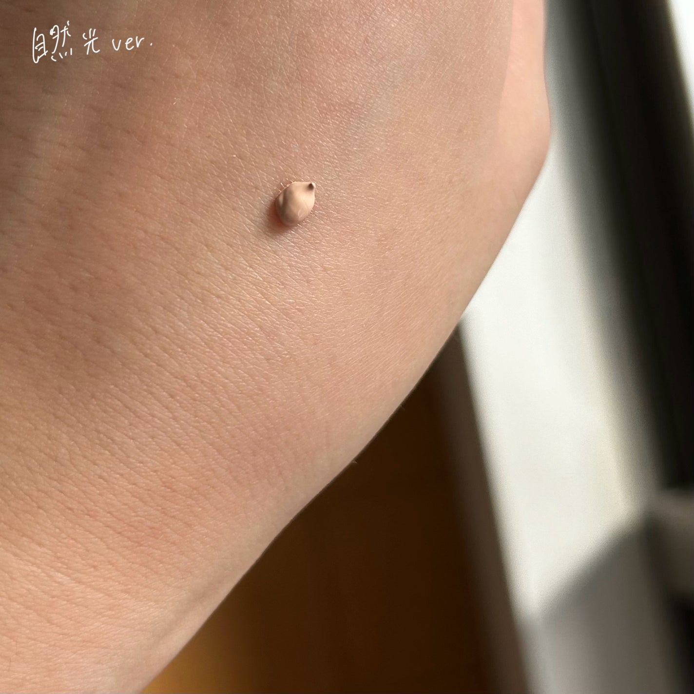 ミルキッシュガラスファンデ/KiSS/リキッドファンデーションを使ったクチコミ(5枚目)