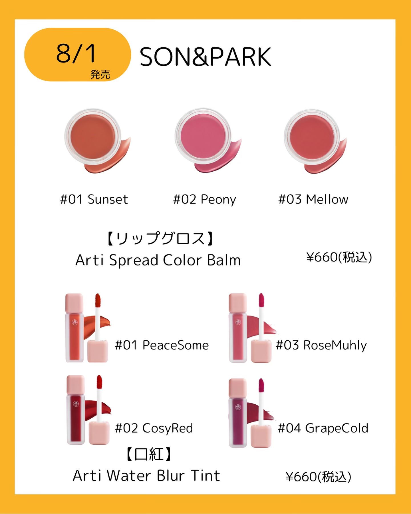 IPKN& Personal Tone Correcting Concealer Duo/IPKN&/リキッドコンシーラーを使ったクチコミ（2枚目）