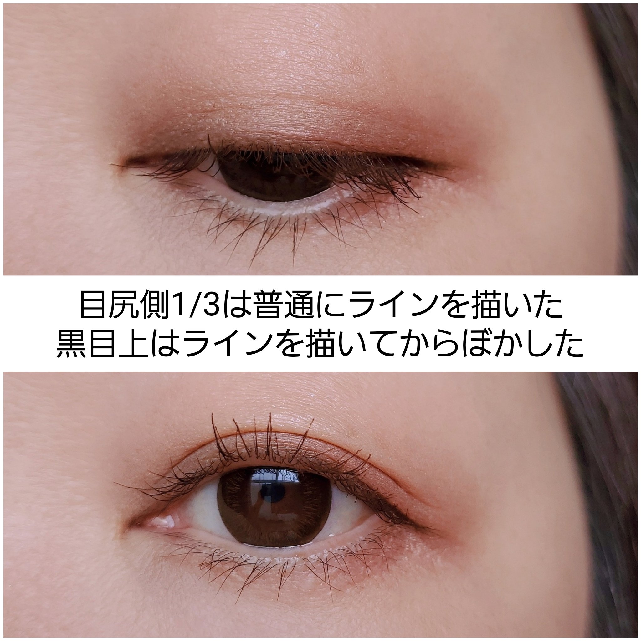  クリーミーアイペンシルEX 06 チャイグレージュ/サナ ニューボーン/ペンシルアイライナーを使ったクチコミ（3枚目）