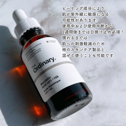 MA10+HAフェイスセラム/The Ordinary/美容液を使ったクチコミ(4枚目)