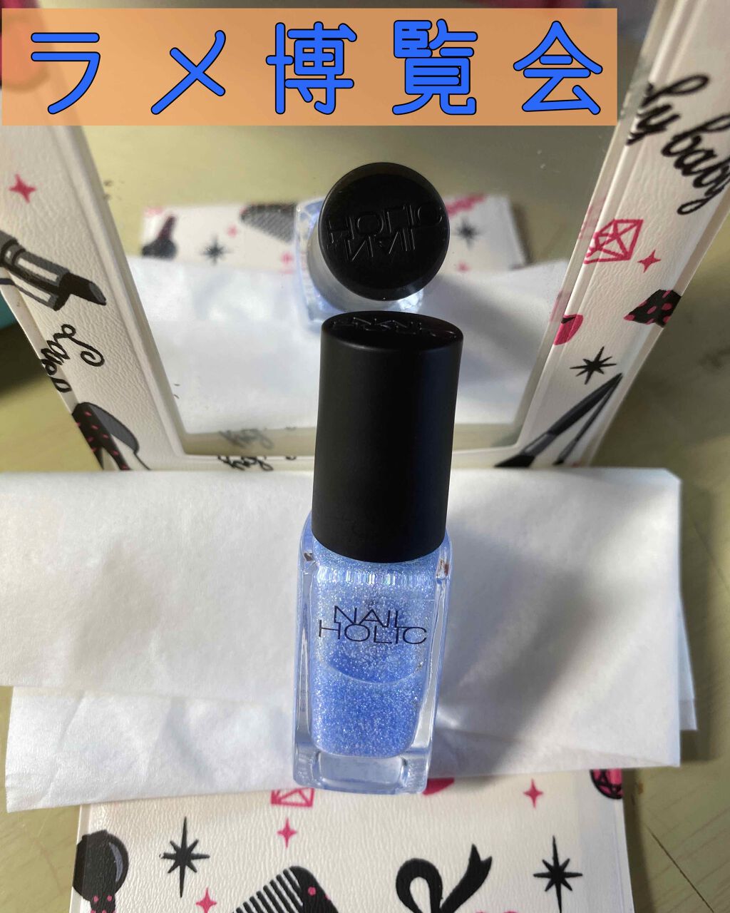 ネイルホリック Aurora Glitter BL962/ネイルホリック/マニキュアを使ったクチコミ（1枚目）