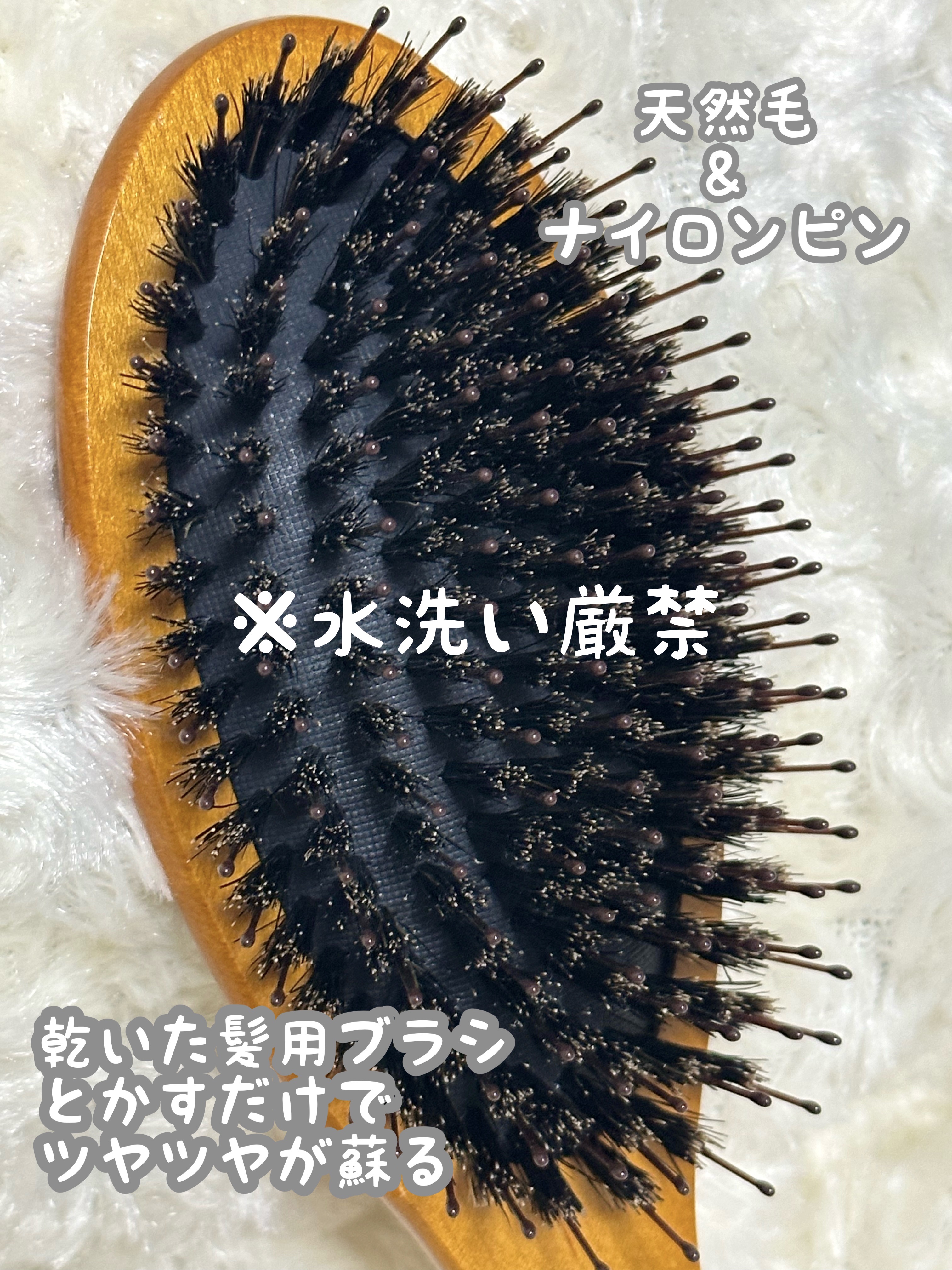 つやつや天然毛のミックスブラシ/マペペ/ヘアブラシを使ったクチコミ（3枚目）