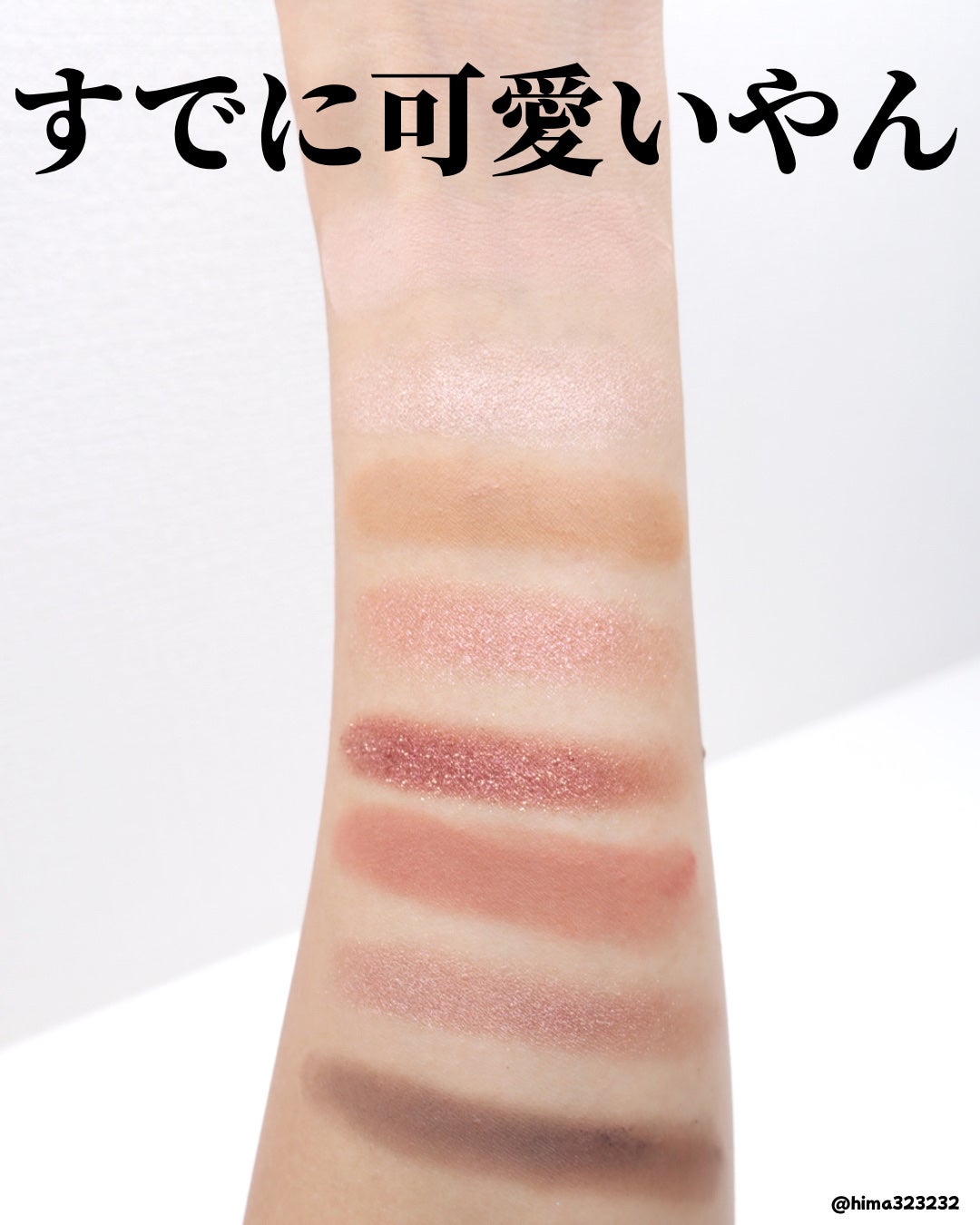 ジャパン イン ブルーム アイシャドウ パレット/ローラ メルシエ/アイシャドウパレットを使ったクチコミ(4枚目)