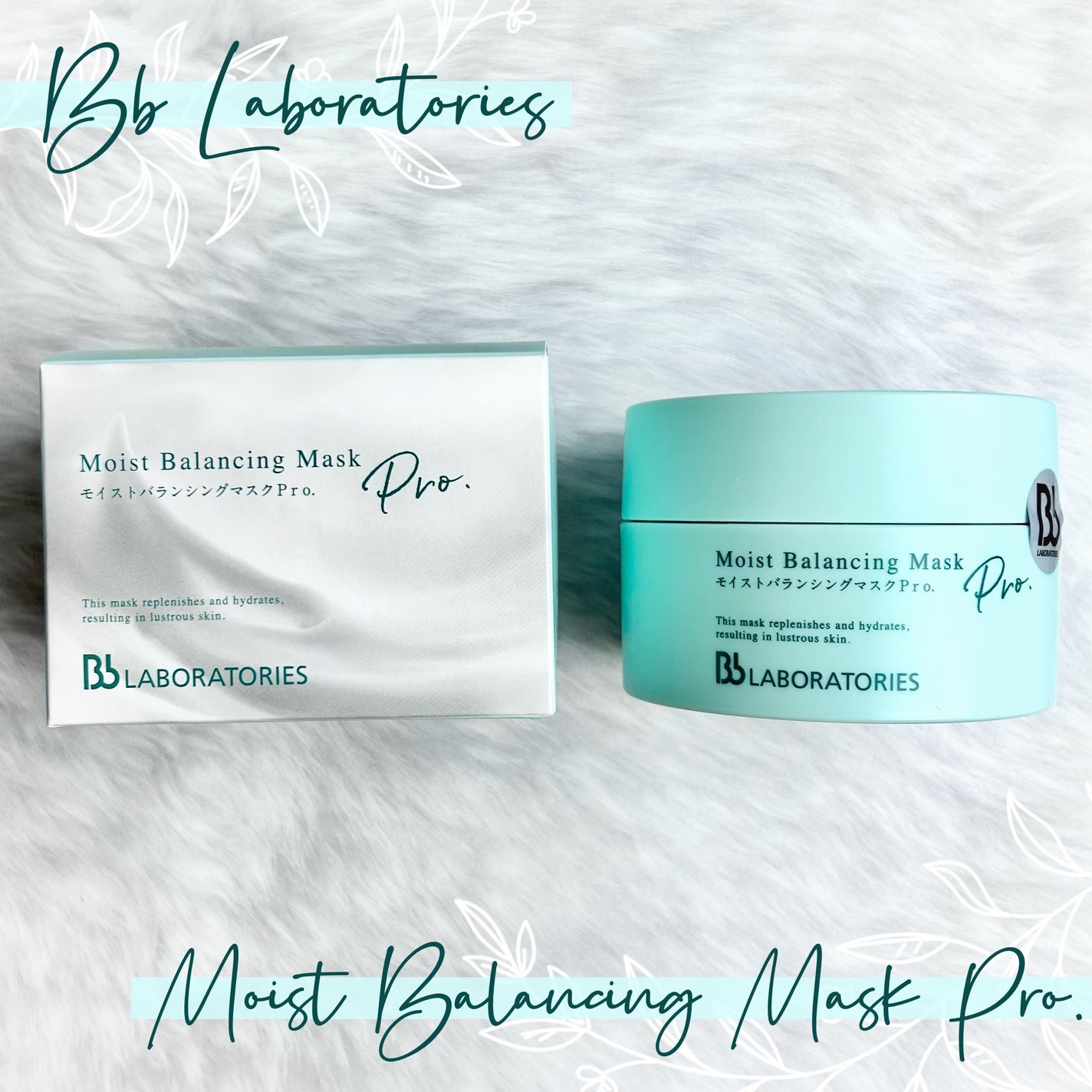 モイストバランシングマスクPro./ビービーラボラトリーズ/洗い流すパック・マスクを使ったクチコミ(1枚目)