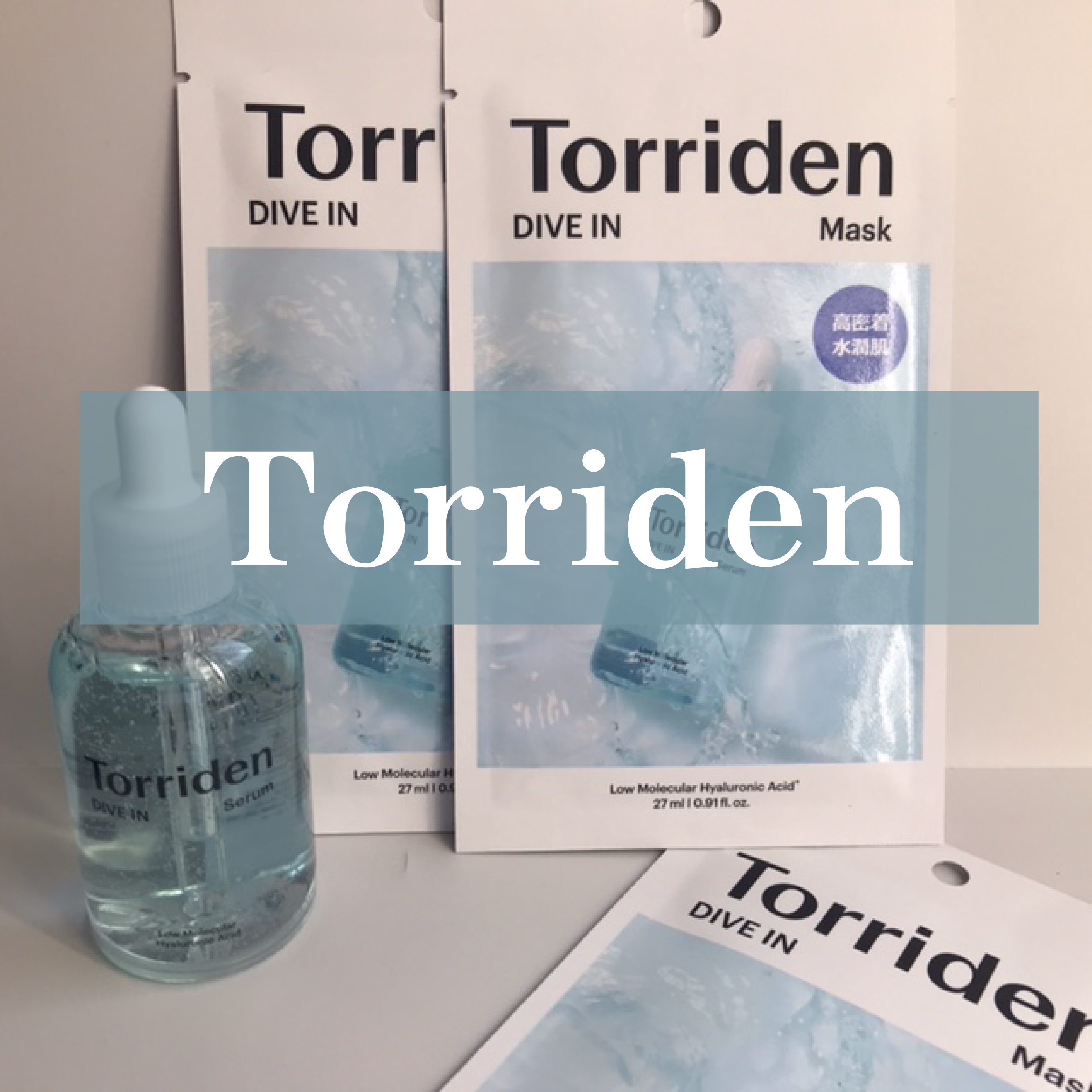 ダイブイン セラム/Torriden/美容液を使ったクチコミ（1枚目）