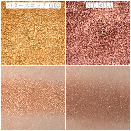 プレスド アイシャドー(レフィル)/shu uemura/単色アイシャドウを使ったクチコミ(4枚目)