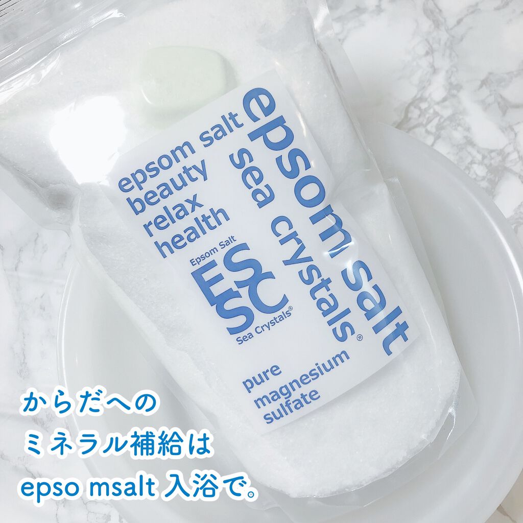 シークリスタルス エプソムソルト オリジナル/sea crystals/無機塩系入浴剤を使ったクチコミ(1枚目)