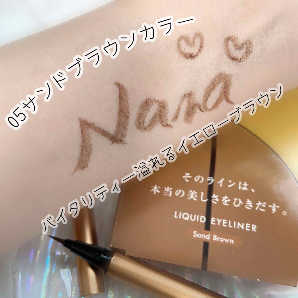 スキルレスライナー/LUMIURGLAS/リキッドアイライナーを使ったクチコミ（3枚目）