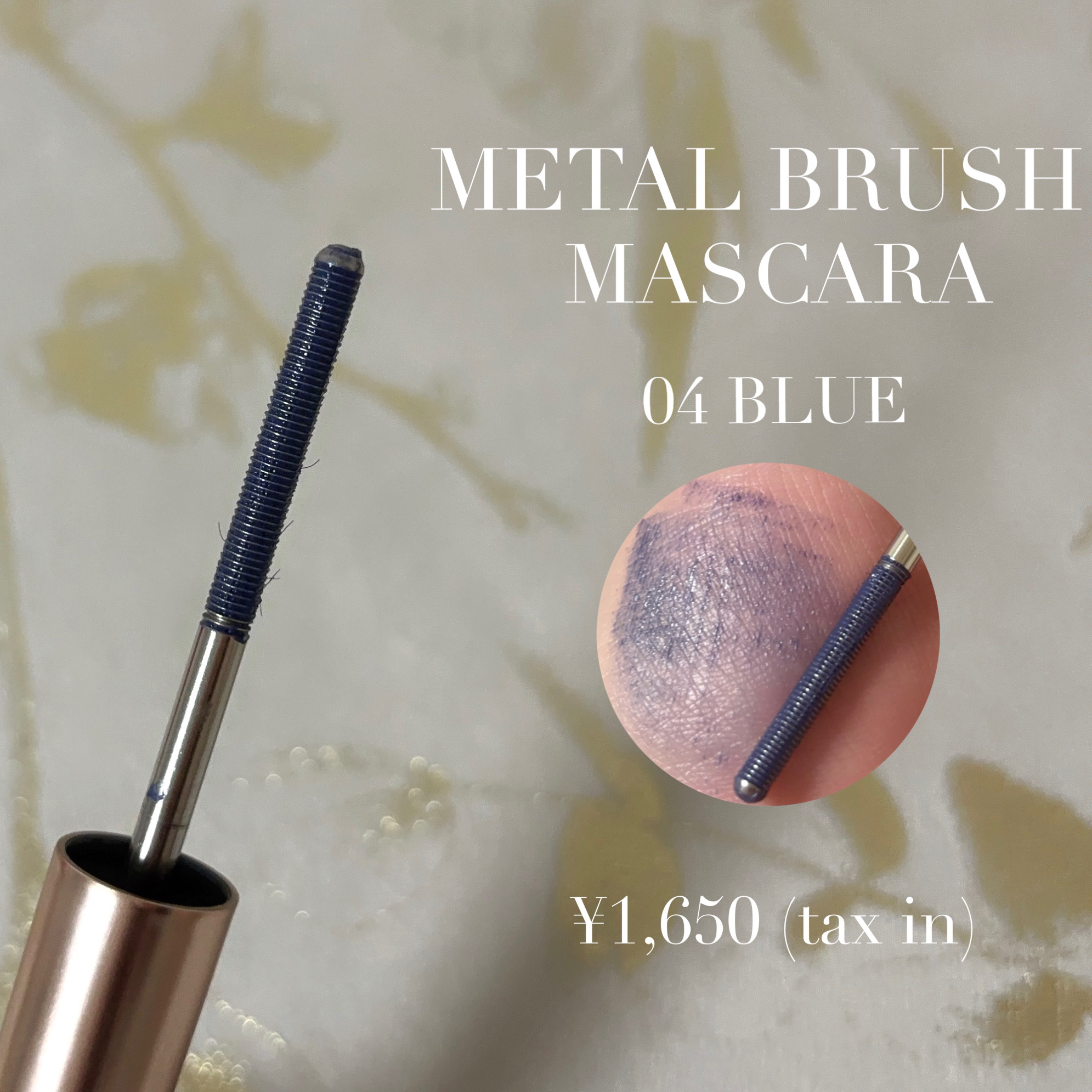 マジカルスピーディーリムーバー/MilleFée/ポイントメイクリムーバーを使ったクチコミ（3枚目）