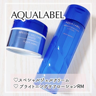 ブライトニングケア ローション RM（医薬部外品） 200ml/アクアレーベル/化粧水を使ったクチコミ（1枚目）