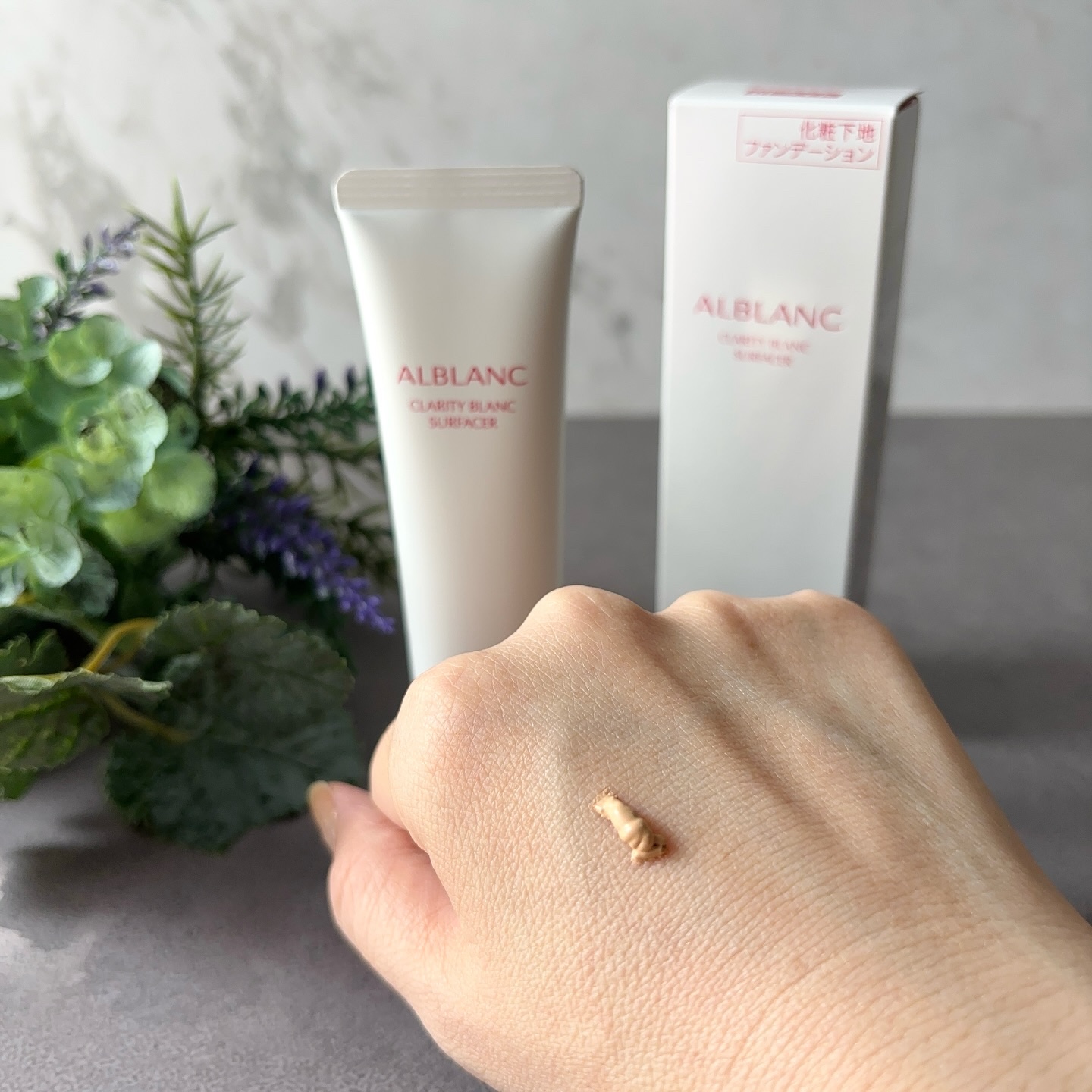 クラリティブラン サーフェイサー/ALBLANC/化粧下地を使ったクチコミ（3枚目）