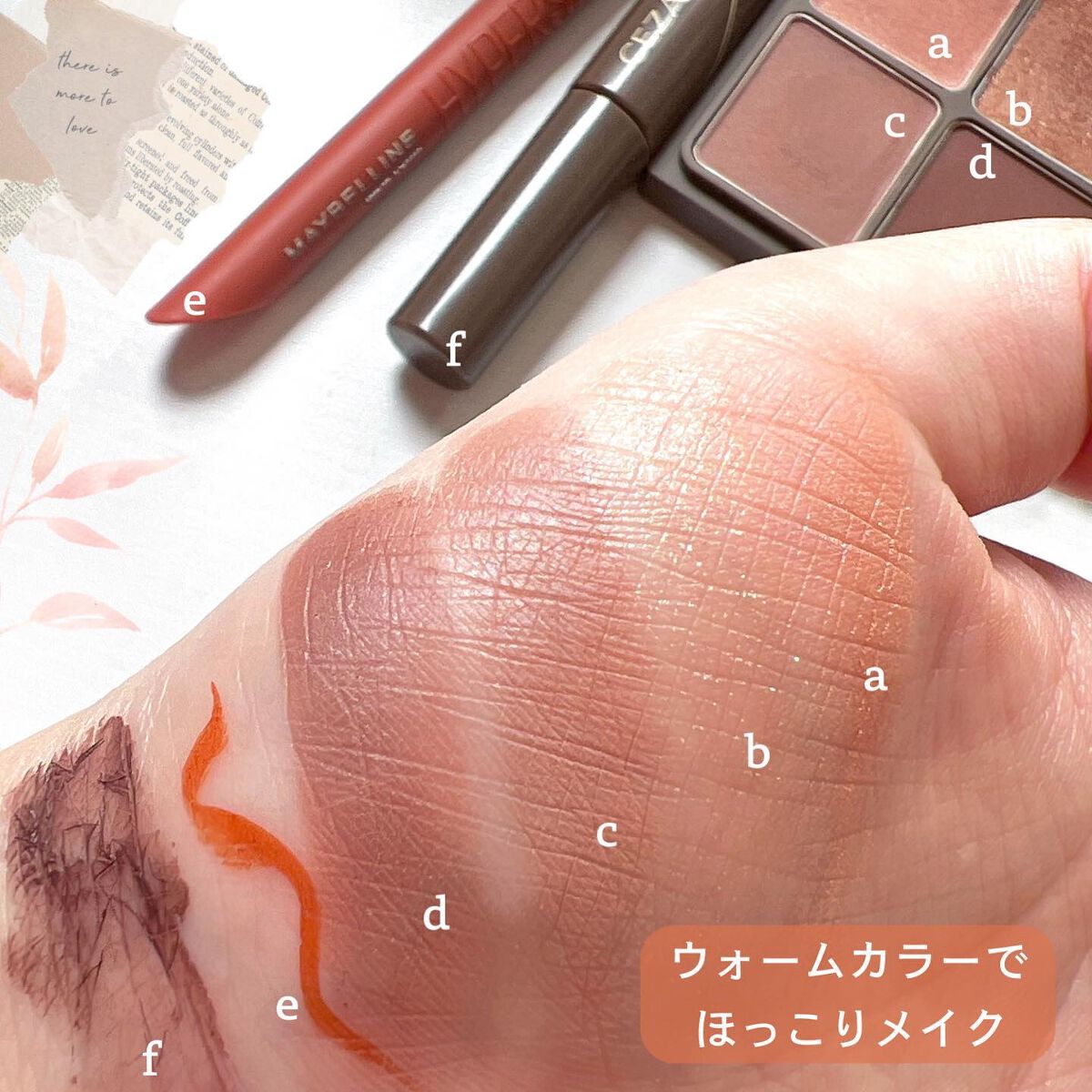 インザミラーアイパレット/Ririmew/アイシャドウパレットを使ったクチコミ(3枚目)