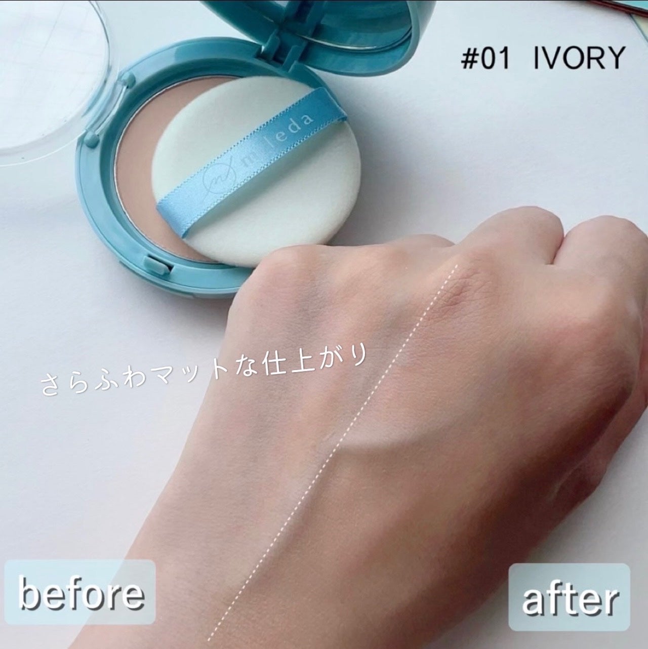 スムースフィットファンデーション/mileda/パウダーファンデーションを使ったクチコミ(5枚目)