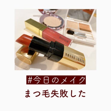 リュクス リップ カラー 64 アフタヌーンティー/BOBBI BROWN/口紅を使ったクチコミ（1枚目）